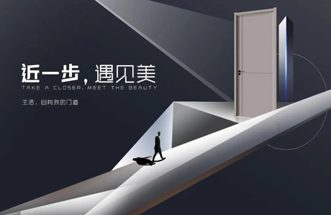 邀請函 | 永康門博會，創洲木門與您相約！